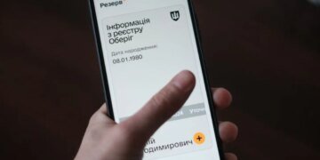 У Резерв+ тимчасово недоступні сервіси для людей з інвалідністю – Міноборони