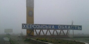 Російський обстріл убив працівника гуманітарної організації на Херсонщині, є поранені – ОВА