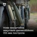 Для Сил оборони закуплять масштабну партію 155-мм артснарядів – Федоров