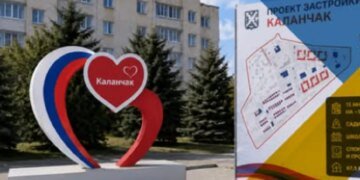 Колонізація під виглядом будівництва: росія планує масштабну забудову на Херсонщині для переселенців з рф – ЦНС