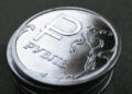 Bloomberg: РФ из-за войны уже пробила собственный потолок госдолга