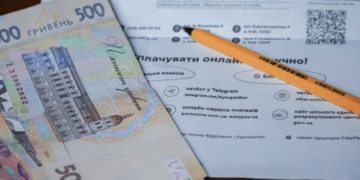 Субсидию начислят с начала сезона: в ПФУ назвали срок для заявления