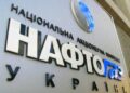 Деньги Нацкешбэка могут сгореть: Нафтогаз назвал крайний срок
