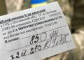 Розыска ТЦК не существует: суд объяснил, что на самом деле означает отметка в Резерв+