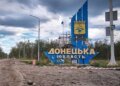За минулу добу росіяни вбили 7 жителів Донеччини – ОВА