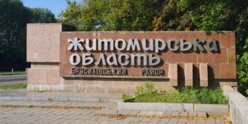 Житомирщина зазнала російського удару: серед постраждалих троє дітей