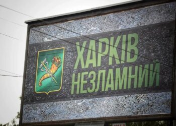 Ворожий безпілотник атакував п'ятиповерхівку у Харкові, постраждали 5 людей – ОВА