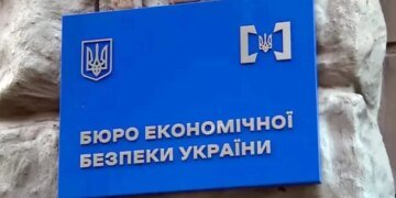 БЕБ знищує галузь, яка наповнює бюджет, поки Україна шукає гроші на оборону