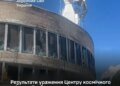 Уражено та знищено частину антен – Генштаб розкрив результати атаки на Центр космічного зв'язку збройних сил рф