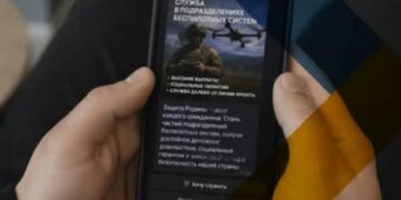 росіяни масово вербують мешканців ТОТ до підрозділів БпЛА через месенджер "Мах" – ЦНС