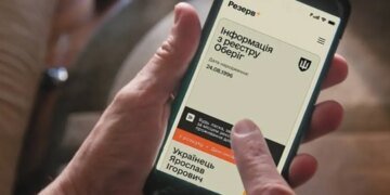Поиск граждан в возрасте до 25 лет: когда это законно
