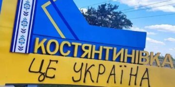Костянтинівка під таким же контролем росії, як рік тому був Купʼянськ – ЦПД