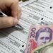 Тарифы на электричество, газ и воду: что изменилось в счетах