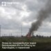 росіяни безперервно б'ють по об'єкту газовидобутку на Харківщині, є поранений – Нафтогаз