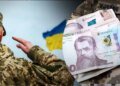 Выплаты до 1 млн грн за ранения: новые правила Кабмина