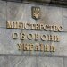 Сутички у Львові натовпу і ТЦК – реакція Міноборони не змусила себе чекати