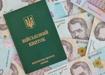 Бронирование можно отменить одним решением: контрольный срок для предприятий