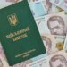 Бронирование можно отменить одним решением: контрольный срок для предприятий