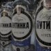Смертність серед вільних чоловіків у рф втричі вища, ніж серед ув'язнених через алкоголь – СЗР