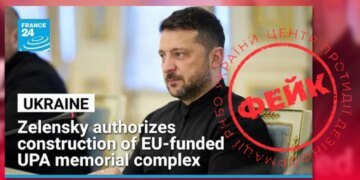 рф запустила фейк про "будівництво меморіалу на честь лідерів УПА" – ЦПД