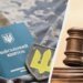 Заявления о психологическом давлении не помогли отменить штраф ТЦК