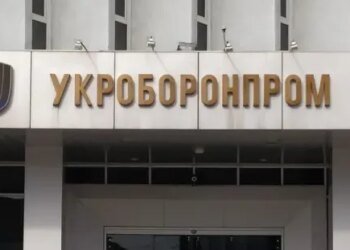 Укроборонпром звільнив керівників двох підприємств після вибухів у Вишневому