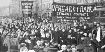В России замечены тревожные параллели с крахом империи 1917-го