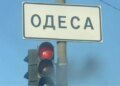 росія атакувала Одесу: троє загиблих, троє поранених