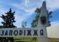 Кількість жертв атак рф на Запоріжжя зросла до трьох – ОВА
