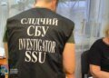 У Києві затримали ексзаступницю мера окупованого Алчевська