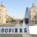 Окупанти завдали удару по житловому кварталу в Запоріжжі – ОВА