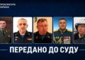 Удар по "Епіцентру" в Харкові: до суду скерували справу проти п’яти військовокомандувачів рф