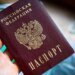 Россияне ищут способы уехать из страны: процесс приобрел массовый характер