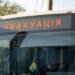 На Дніпропетровщині оголосили примусову евакуацію дітей з 10 сіл