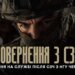 Встигни повернутися з СЗЧ у стрій: бригада "Любарт" приєднується до спрощеної процедури Міноборони