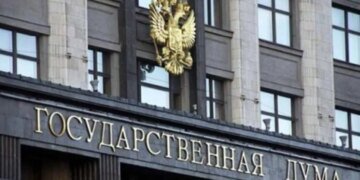 Наглость без границ: в госдуме РФ требуют от Европы оплатить расходы за войну в Украине