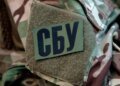 СБУ сообщила о подозрении рашистам, которые 36 суток держали гражданского в подвале на Харьковщине