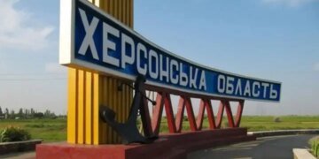 російські обстріли пошкодили енергооб'єкти в Херсоні – можливі перебої з електрикою
