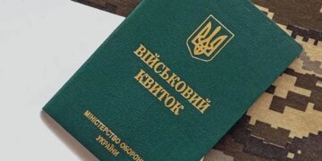 Сотрудник районного ТЦК фиктивно «мобилизовал» 21 военнообязанного