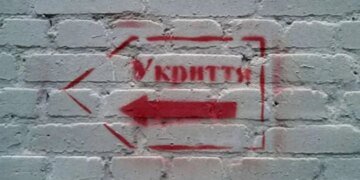 В Україні перевірять всі укриття цивільного захисту, посадовці вже отримали доручення – Корецький