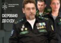 Керівників організацій судитимуть за підготовку кримських дітей до служби в армії рф
