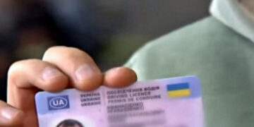 В Украине по-новому будут выдавать водительские права: что изменится для водителей