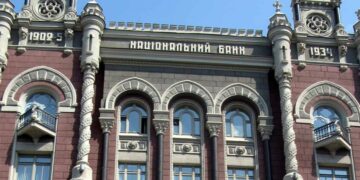 НБУ повысил учетную ставку: чего ждать от инфляции и экономики до 2028 года