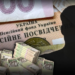В ПФУ объяснили, почему одни выходят на пенсию в 60 лет, а другие в 65 лет