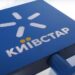 Киевстар развернул 5G в Киеве: за тест сети разыгрывают смартфоны Samsung