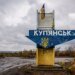 росіяни наростили активність на Куп'янському напрямку, тиск йде у бік плацдарму біля Осколу – Трегубов