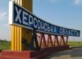 росія атакувала дроном автобус із працівниками на Херсонщині, шестеро людей постраждали