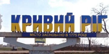 росіяни атакували найбільший торговий комплекс Кривого Рогу, візуально багато постраждалих – Вілкул