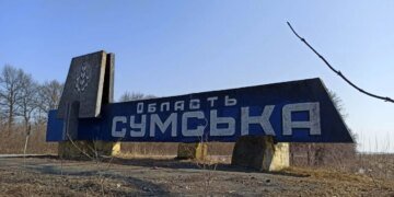 На Сумщині внаслідок обстрілів рф загинула жінка, ще 8 людей поранені – ОВА
