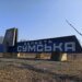 На Сумщині внаслідок обстрілів рф загинула жінка, ще 8 людей поранені – ОВА